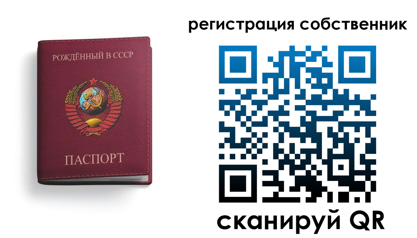 временная регистрация надежно в Омутнинске