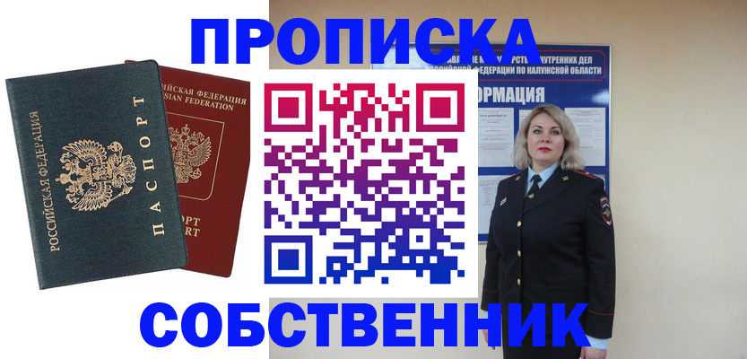 найти адрес прописки в Омутнинске